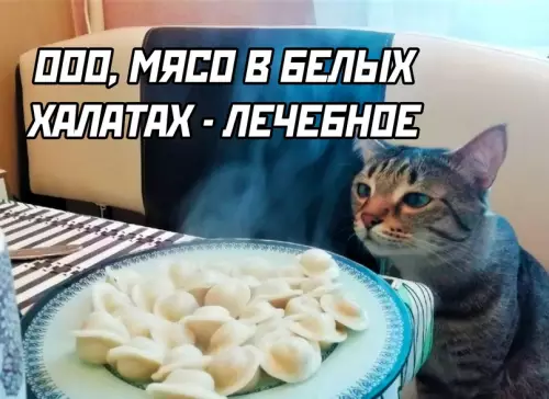 Смешная картинка №686315