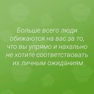 Смешная картинка №639010