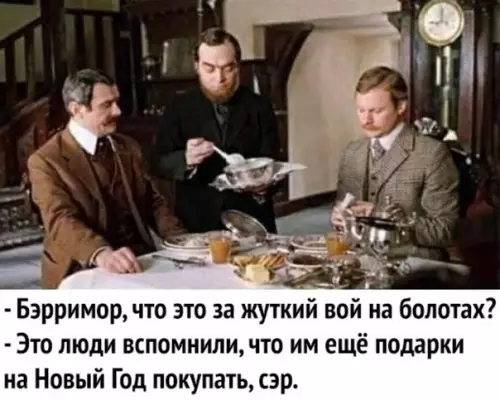 Смешная картинка №537693 Чepт...