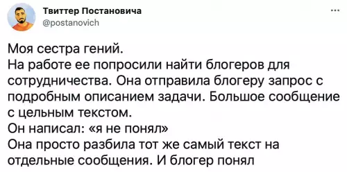 Смешная картинка №630847