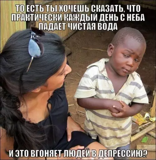 Смешная картинка №397079