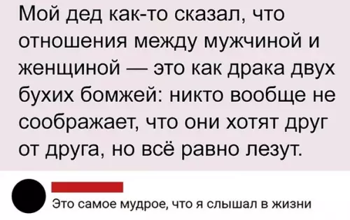 Смешная картинка №368576 ?