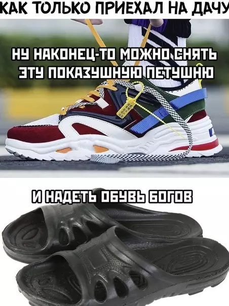 Смешная картинка №510530