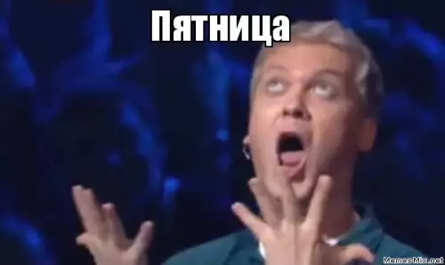 Смешная картинка №217671