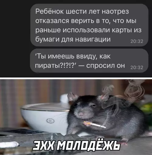 Смешная картинка №597070