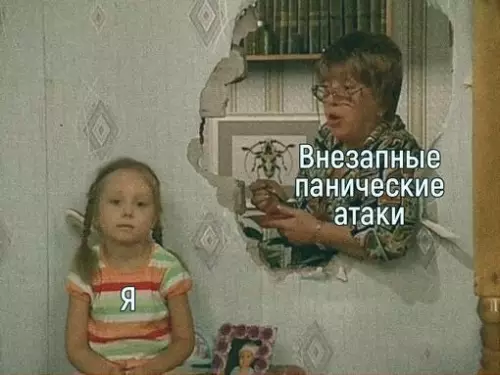 Смешная картинка №314061