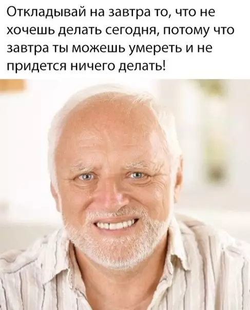 Смешная картинка №319438