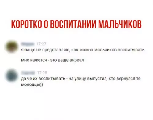 Смешная картинка №227997