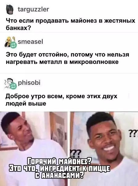 Смешная картинка №390626
