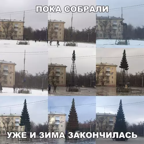 Смешная картинка №235691