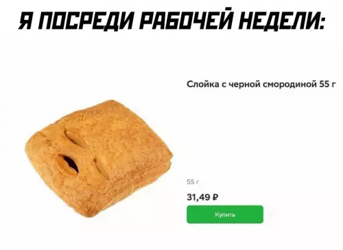 Смешная картинка №702950