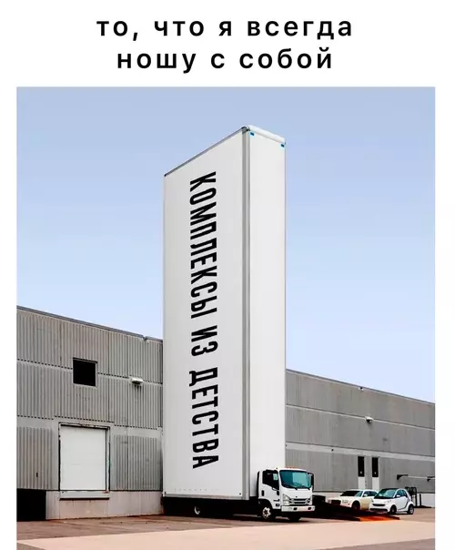 Смешная картинка №577383