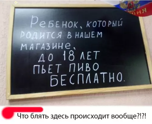 Смешная картинка №293150
