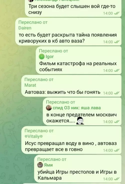 продолжение Смешная картинка №776759