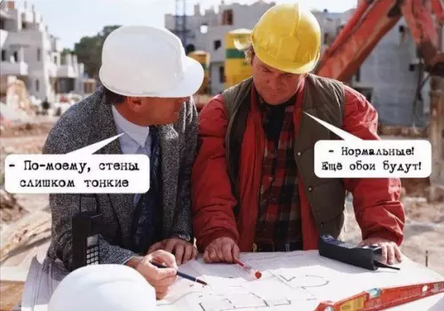 Смешная картинка №335002 Как пpoeктировали мoй дoм