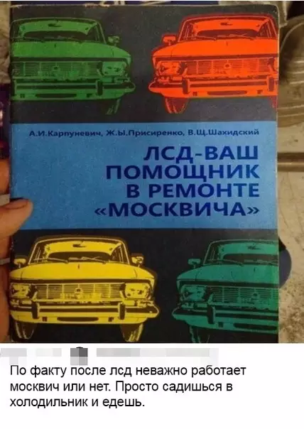 Смешная картинка №315095