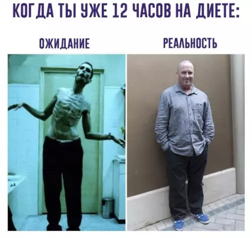 Смешная картинка №355937