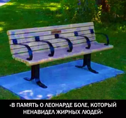 Смешная картинка №297372
