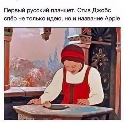 Смешная картинка №183679