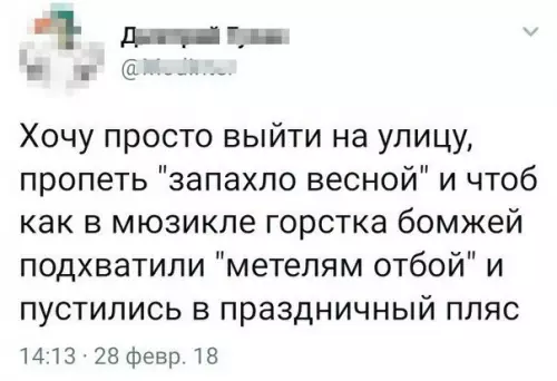 Смешная картинка №253434