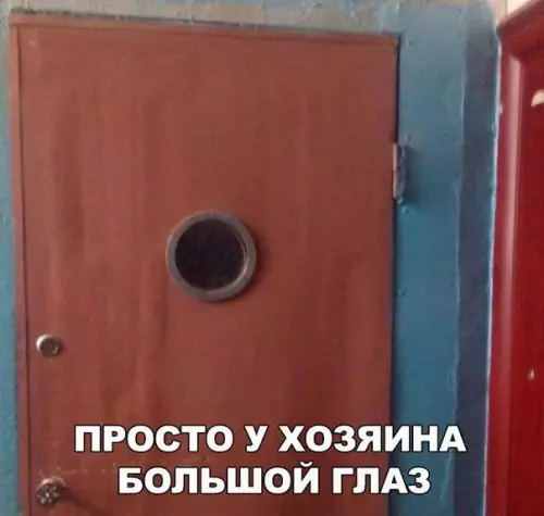Смешная картинка №201252