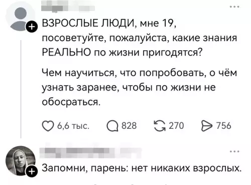 Смешная картинка №809740