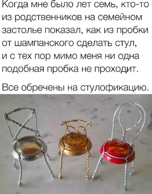 Смешная картинка №697280