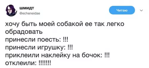 Смешная картинка №222320