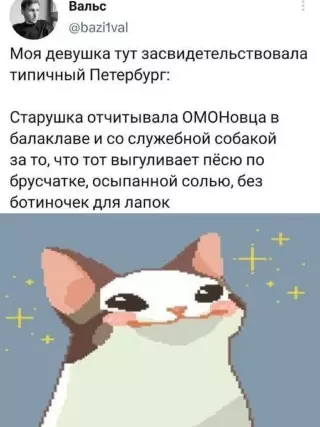 Смешная картинка №710221