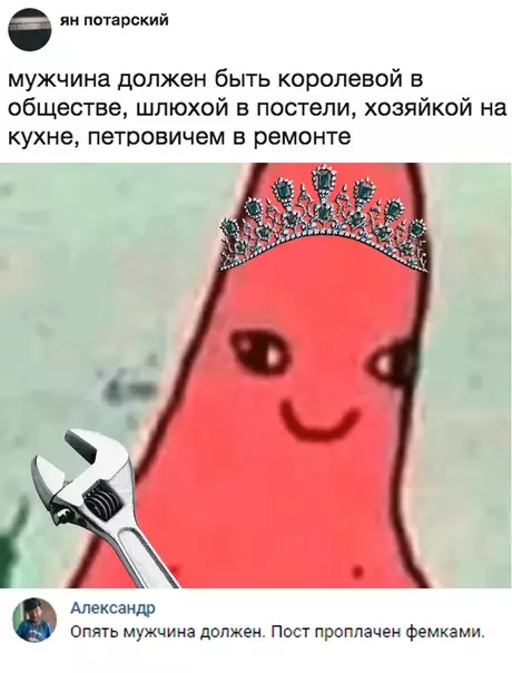Смешная картинка №312447