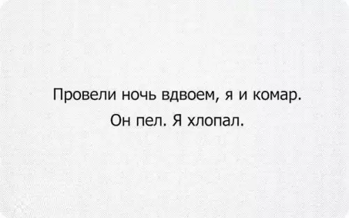 Смешная картинка №190749