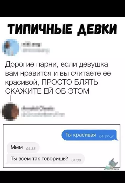 Смешная картинка №338682
