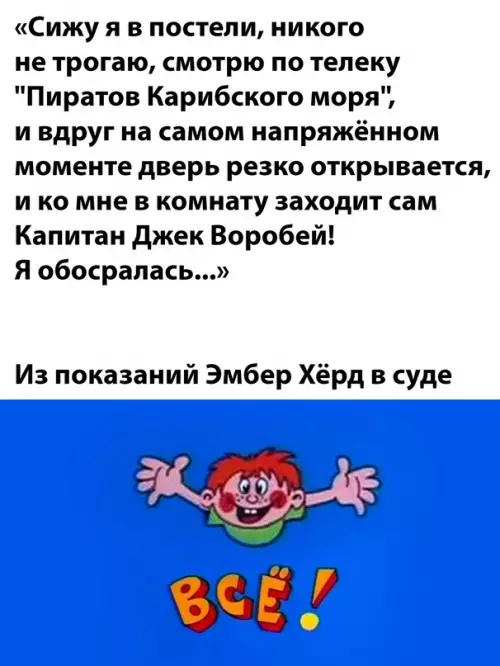 Смешная картинка №645225