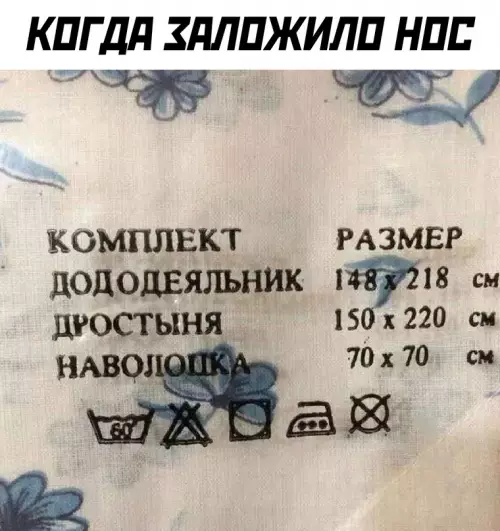 Смешная картинка №696956