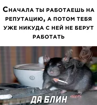 Смешная картинка №650092