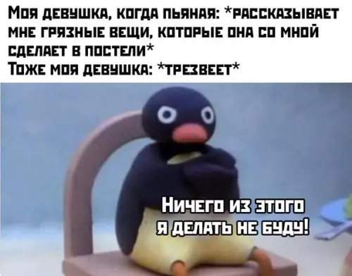 Смешная картинка №437095