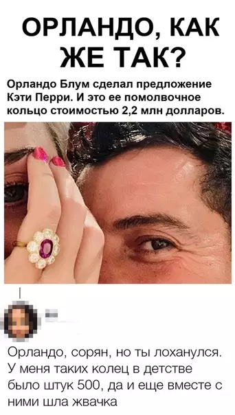 Смешная картинка №333597