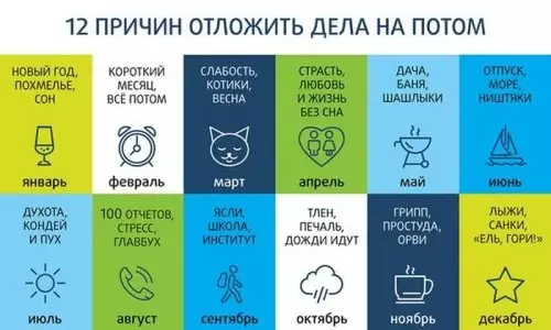 Смешная картинка №310040