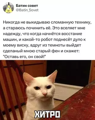 Смешная картинка №694070