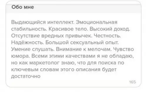 Смешная картинка №680160