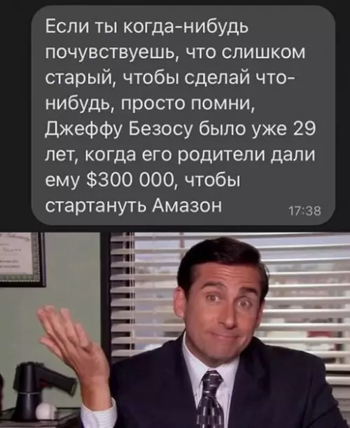 Смешная картинка №655421