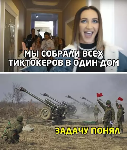 Смешная картинка №562074