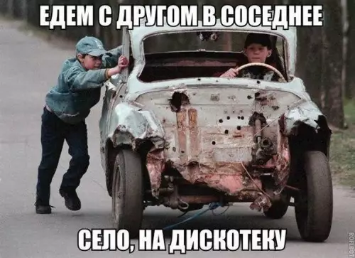 Смешная картинка №268117