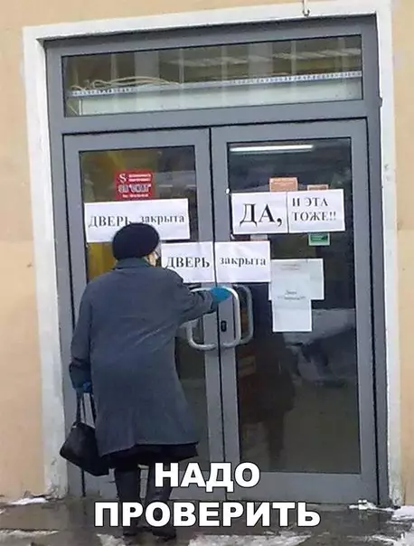 Смешная картинка №255978