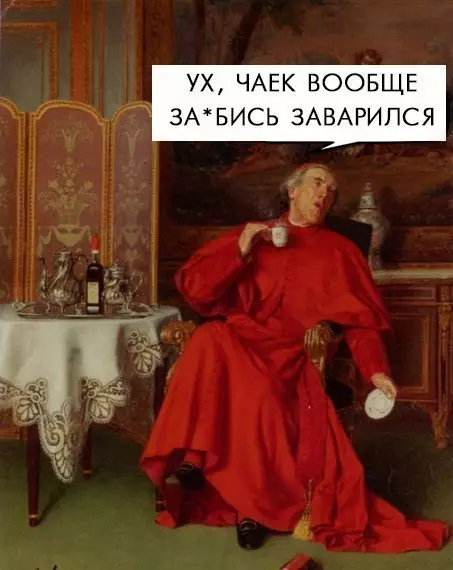 Смешная картинка №266814
