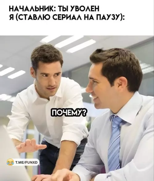 Смешная картинка №751106 Да, почему? работа