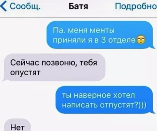 Смешная картинка №546408
