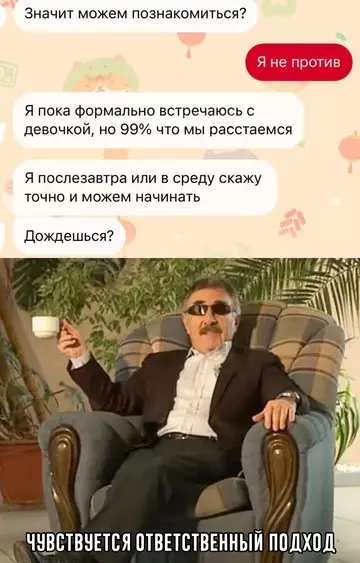 Смешная картинка №761418