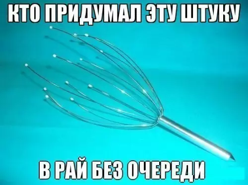 Смешная картинка №260497