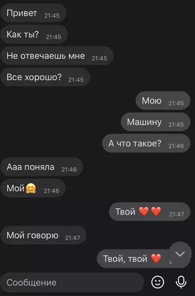 Смешная картинка №561070 Когда в романтике она полный ноль 